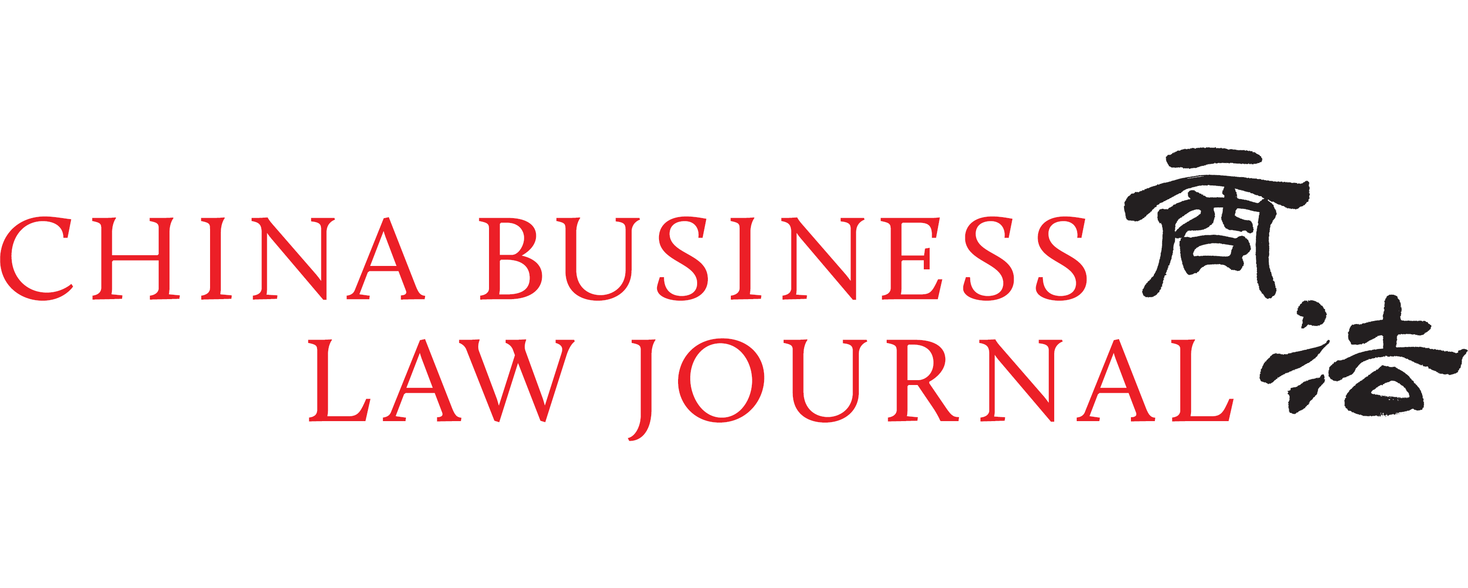 China Business Law Journal